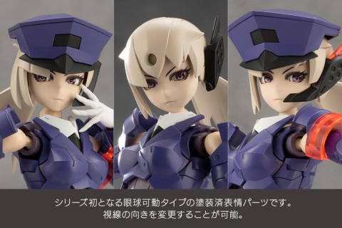 Megalomaria Unlimited Universe Model Kit Valiant 16 cm [9]