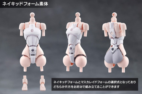 Megalomaria Unlimited Universe Plastic Model Eis Eizen 16 cm [16]