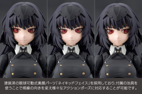 Megalomaria Unlimited Universe Plastic Model Kit Maria Kagaribi Dress Code 16 cm [3]