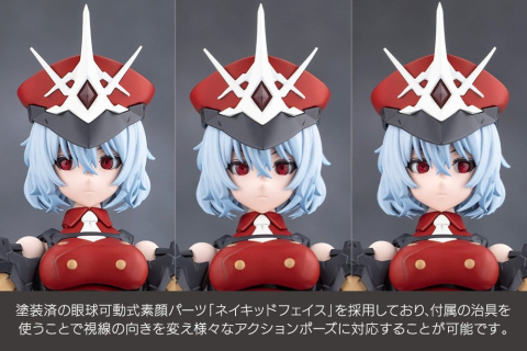 Megalomaria Unlimited Universe Plastic Model Kit Sana Akabishi Dress Code 16 cm [8]