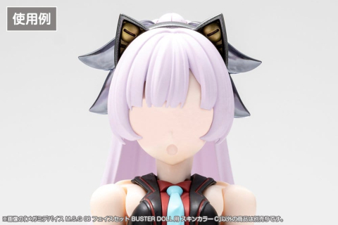 Megami Device M.S.G 08 Accessory Set 1/1 Face Set Buster Doll Skin Color C [1]
