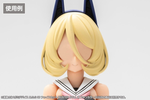Megami Device M.S.G 08 Accessory Set 1/1 Face Set Buster Doll Skin Color D [2]