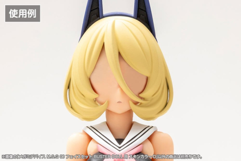 Megami Device M.S.G 08 Accessory Set 1/1 Face Set Buster Doll Skin Color D [1]