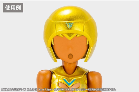 Megami Device M.S.G 08 Accessory Set 1/1 Face Set Buster Doll Skin Color E [1]