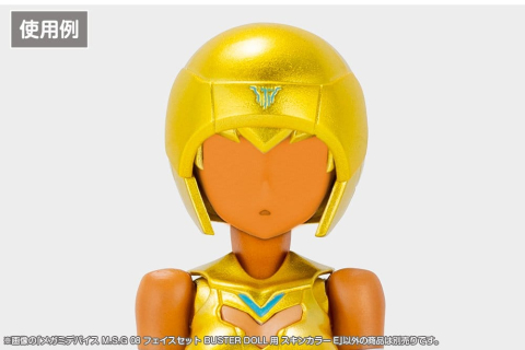 Megami Device M.S.G 08 Accessory Set 1/1 Face Set Buster Doll Skin Color E [2]