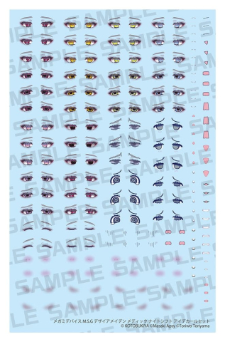 Jucarii - Megami Device M.S.G. Plastic Model Kit 1/1 Desire Maiden Medic Night Shift Eye Decal Set