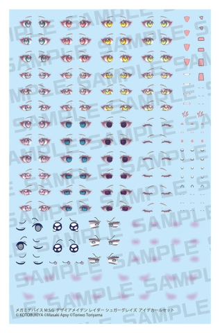 PRECOMENZI - Megami Device M.S.G. Plastic Model Kit 1/1 Desire Maiden Raider Sugar Glaze Eye Decal Set 14 cm