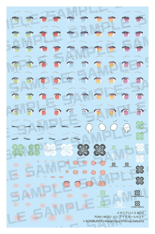 PRECOMENZI - Megami Device M.S.G. Plastic Model Kit 1/1 Puni Mofu Lin Eye Decal Set