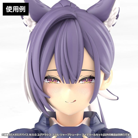 Megami Device M.S.G. Plastic Model Kit 1/1 Yggdrasis Sharpshotter Eye Decal Set [3]