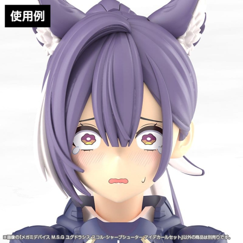 Megami Device M.S.G. Plastic Model Kit 1/1 Yggdrasis Sharpshotter Eye Decal Set [5]