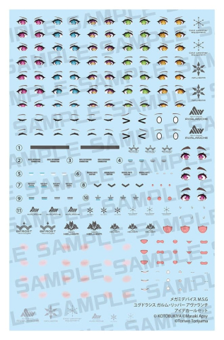 Jucarii - Megami Device M.S.G. Plastic Model Kit Yggdrasis Garm Ripper Avalanche Eye Decal Set