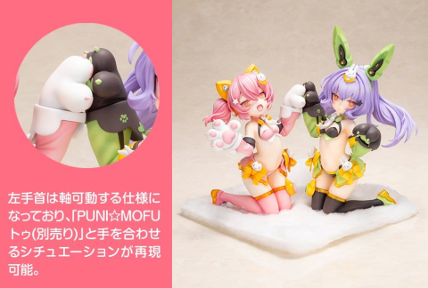 Megami Device Puni Mofu PVC Figure 2/1 Mao 18 cm [11]
