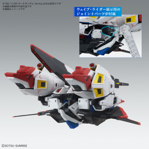 MG Zeta Gundam Ver. Ka 1/100 – Model Kit Master Grade [2]