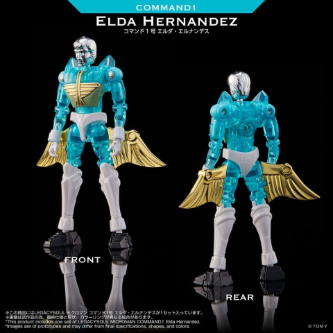 Microman Legacy Soul Action Figure Command 1 Elda Hernandez [2]
