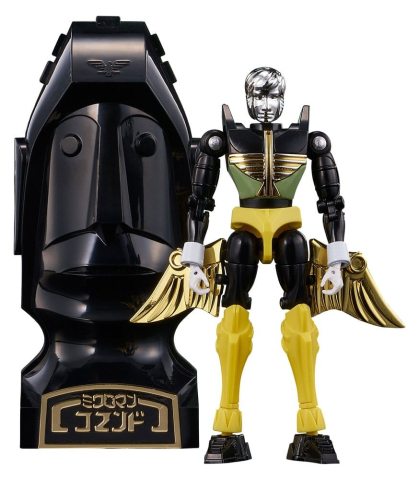 Microman Legacy Soul Action Figure Command 1 Evans Hernandez [4]
