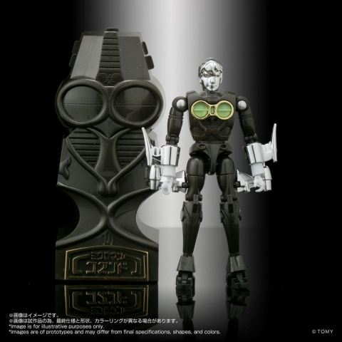 Microman Legacy Soul Action Figures 4-Pack Microman Command #3 [2]