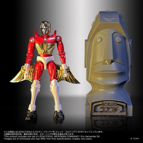 Jucarii - Microman Legacysoul Action Figure Command 1 Eric Hernandez SV