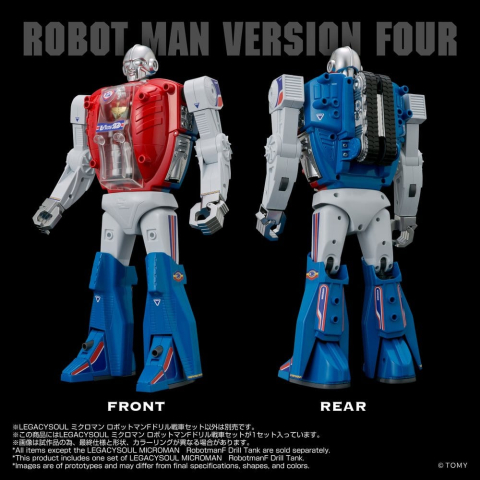 Microman Legacysoul Action Figure Robotman F Drill Tank [3]