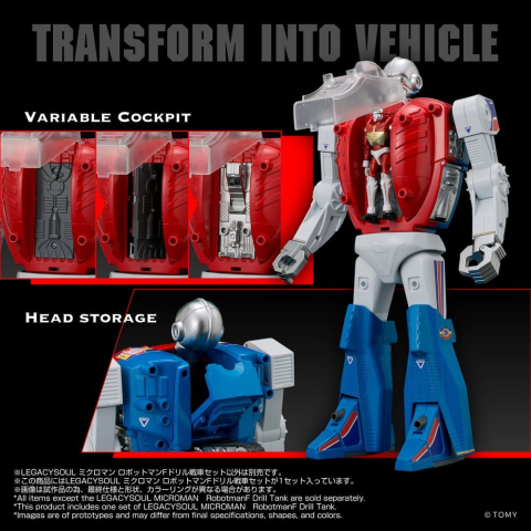Microman Legacysoul Action Figure Robotman F Drill Tank [4]