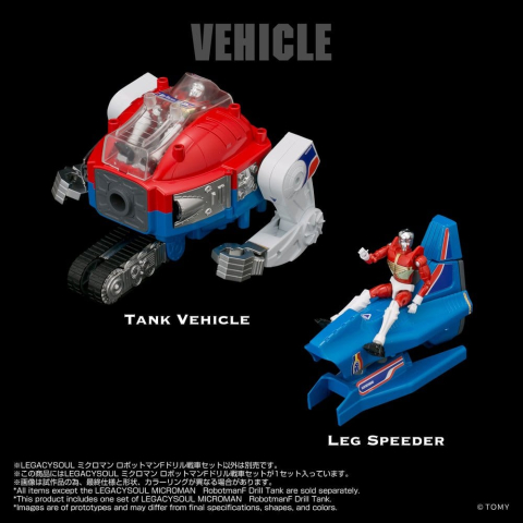 Microman Legacysoul Action Figure Robotman F Drill Tank [1]