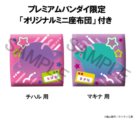 Milky Subway The Galactic Limited Express Look Up PVC Figures 2-Pack Chiharu & Makina 11 cm (with gift) [15]