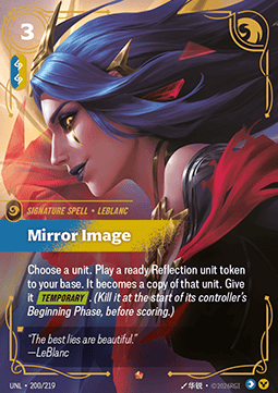 Singles Trading Card Games - Mirror Image Unleashed - Singles 200