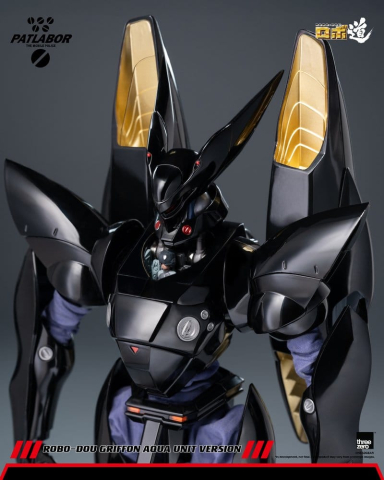 Mobile Police Patlabor Robo-Dou Action Figure 1/35 Griffon Aqua Unit Version 25 cm [7]