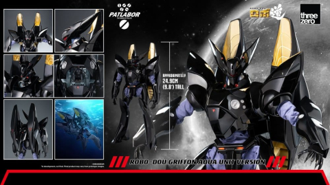 Mobile Police Patlabor Robo-Dou Action Figure 1/35 Griffon Aqua Unit Version 25 cm [15]