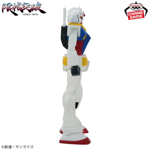 Figurina Banpresto Genkai Toppa RX-78-2 Gundam 28 cm [3]