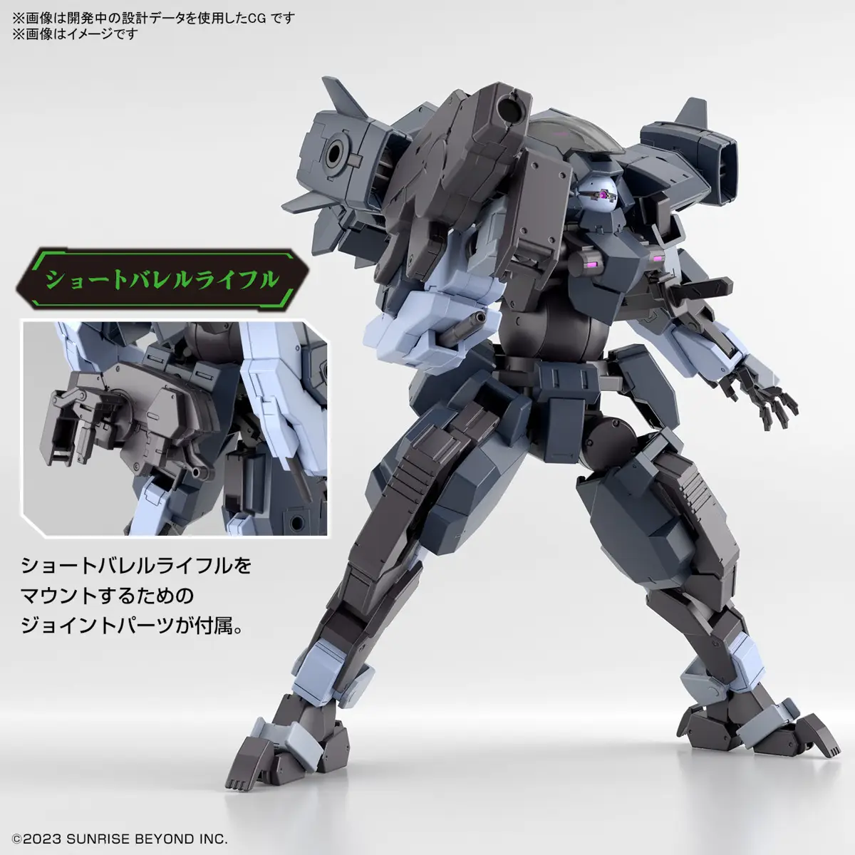 Model Kit 1/72 HG Aaron Rhino (Grady Exclusive) – Kyoukai Senki [3]