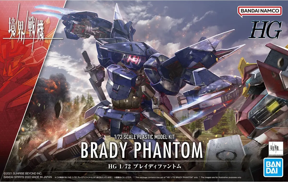 Figurine - Model Kit 1/72 HG Brady Phantom – Kyoukai Senki