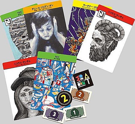 Modern Art Card Game [3]