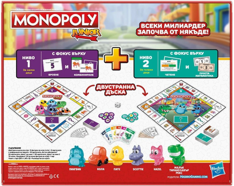 Noutati - Monopoly Junior 2 in 1 - Limba Bulgara