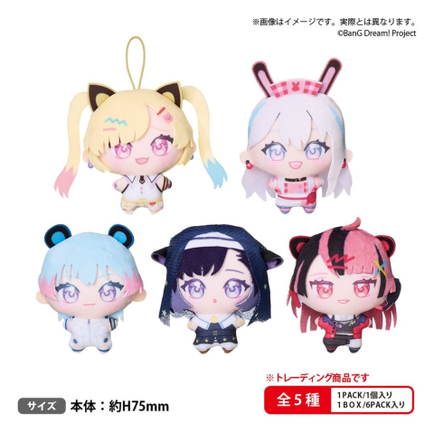 Jucarii - Mugendai Mewtype The Box Plush Figures Yume Nui Blind Box Display (6)