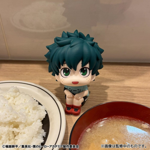 My Hero Academia Look Up PVC Figure Izuku Midoriya Casual Look Ver. 11 cm [6]