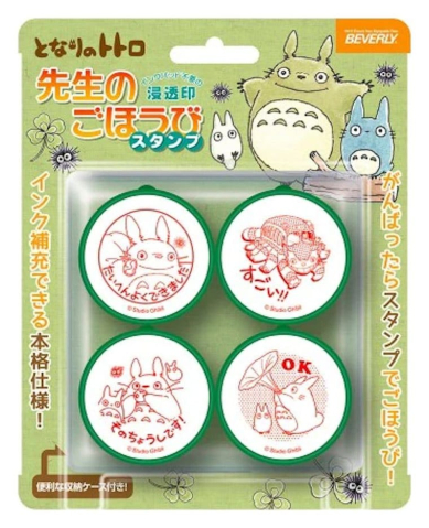 My Neighbor Totoro Stamp Totoro & Catbus Congratulations [1]