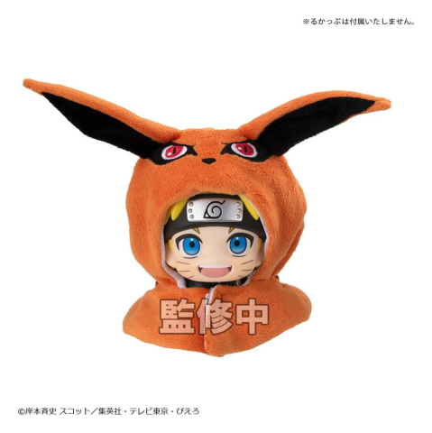Manga & Anime - Naruto Shippuden Look Up Cape for PVC Figures Kurama
