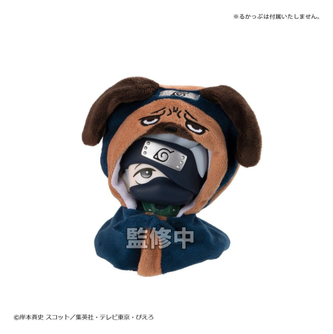 Manga & Anime - Naruto Shippuden Look Up Cape for PVC Figures Pakkun
