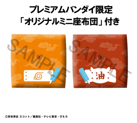 PRECOMENZI - Naruto Shippuden Look Up PVC Figures 2-Pack Naruto Uzumaki Smile Ver. & Jiraiya 11 cm (with gift)