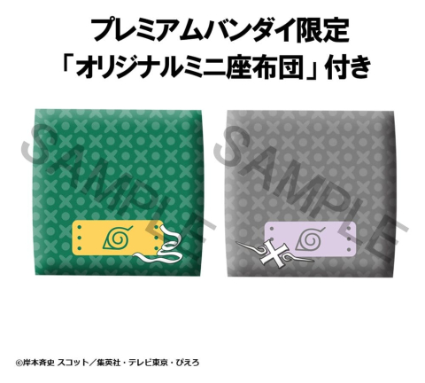 Naruto Shippuden Look Up PVC Figures 2-Pack Rock Lee & Neji Hyuga 11 cm (with gift) [15]