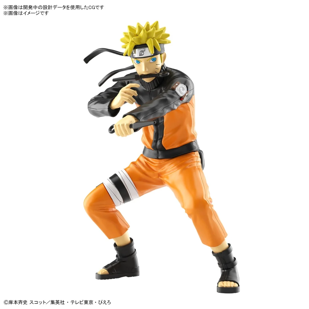 Naruto Uzumaki Entry Grade Model Kit 3L [1]