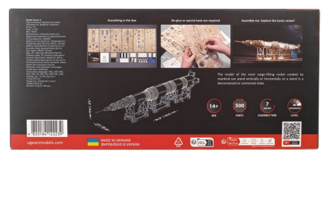 NASA 3D Wooden Puzzle Saturn V [1]