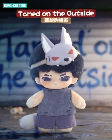 Neekyio Silent Beast Plush Keychain 15 cm Blind Box Display (6) [3]