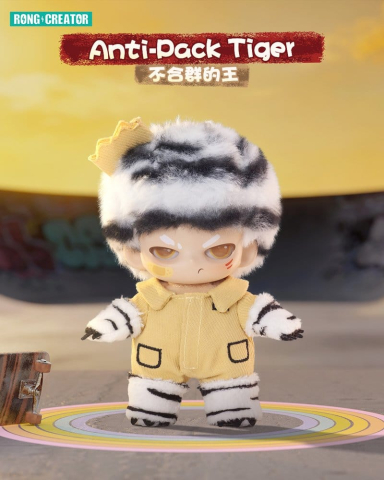 Neekyio Silent Beast Plush Keychain 15 cm Blind Box Display (6) [5]