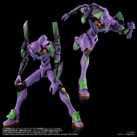 Neon Genesis Evangelion Action Figure Toyrise Evangelion Test Type-01 24 cm [8]