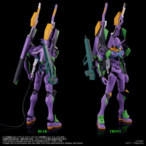 Neon Genesis Evangelion Action Figure Toyrise Evangelion Test Type-01 24 cm [4]