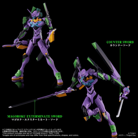 Neon Genesis Evangelion Action Figure Toyrise Evangelion Test Type-01 24 cm [3]