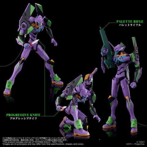 Neon Genesis Evangelion Action Figure Toyrise Evangelion Test Type-01 24 cm [1]