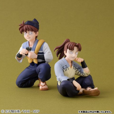 Nintama Rantaro G.E.M. Series PVC Figure Doi Sensei Palm Size 11 cm [6]