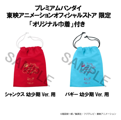 One Piece Look Up PVC Figures 2-Pack Shanks & Buggy Childhood Ver. 11 cm (with gift) [7]